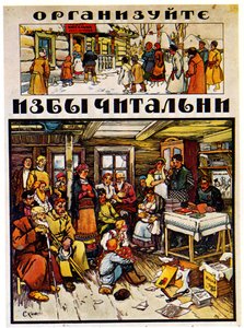 Plakat do walki z analfabetyzmem, 1918
