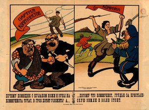 Dlaczego ziemianin i kułak ostrzą noże i zęby..., 1920. autorstwa Alexander Vasilyevich Lebedev