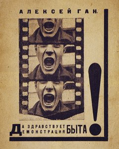 Okładka książki Niech żyje prezentacja życia prywatnego!, 1923 autorstwa Alexei Mikhailovich Gan