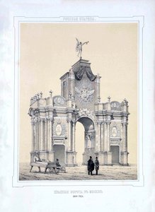 Czerwone Bramy w Moskwie, 1850 autorstwa Alexey Alexandrovich Martynov