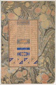 Aluzja do Sury 27:16, Folio z Mantiq al-tair Language of the Birds, AH 892 AD. 1486.