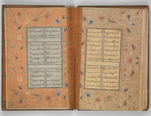 Dywan sułtana Husayna Baiqary, datowany AH 905 AD 1500.
