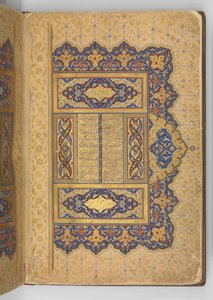 Iluminowany fronton rękopisu Mantiq al-tair..., AH 892 AD 1487
