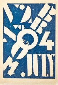 Okładka pisma artystycznego „Miotła”, ok. 1921-1924 autorstwa American School