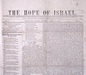 Nagłówek do The Hope of Israel, wydrukowany Portland, Maine 17 kwietnia 1845 (druk) autorstwa American School