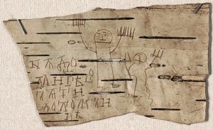 Dokument z kory brzozowej nr 202 Młodzieży Onfim z Nowogrodu, 1234-1268. autorstwa Ancient Russian Art.