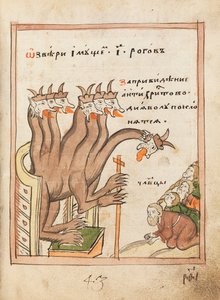 Apokalipsa Księga staroobrzędowców, 1712-1713.