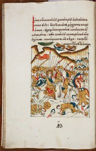 Bitwa pod Kulikowem Z oświeconego życia św. Sergiusza z Radoneża, koniec XVII w.