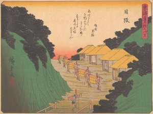 Górska ścieżka z cyklu Pięćdziesiąt trzy stacje drogi Tokaido, początek XX wieku. autorstwa Ando Hiroshige
