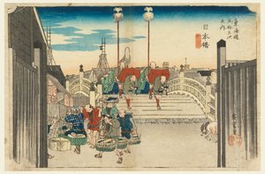 Japonia B powód, ludzie patrzą, Nihonbashi, członek pięćdziesięciu trzech Stachi dźwięk te urbane niższe d (Urban stopień Goshuzan Tsugi) autorstwa Ando Hiroshige