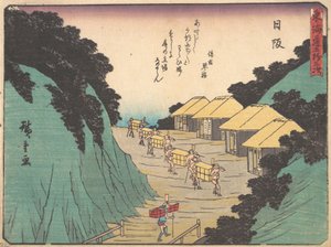 Hisaka, Sayono Nakayama i karczmę, w której urodziło się Pole Herbaty Pass Member, co? 1838. , komar. 1838. autorstwa Ando Hiroshige