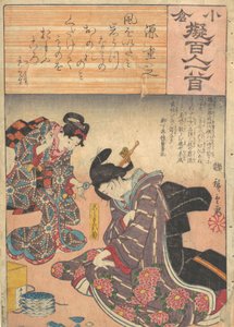 Druk, XIX w., XIX w. autorstwa Ando Hiroshige