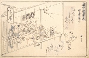 The Branch Road w Yokkaichi, ca. 1840 r., ok. 1840 r. 1840. autorstwa Ando Hiroshige