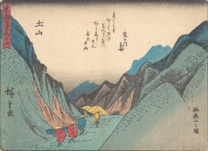 Tsuchiyama: Suzuka Yamanozu. , komar. 1838. , komar. 1838. autorstwa Ando Hiroshige
