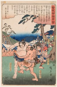 Nie kupiłem go na małym polu m t, ale go nie kupiłem. Zdjęcia Inne m-pe w Aserie Conte s f Lele s Soga, w Utagawa Hiroshige (1797-1858) autorstwa Ando or Utagawa Hiroshige