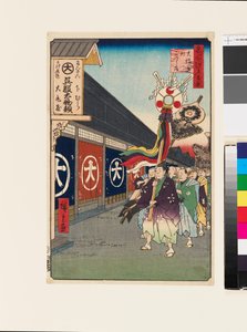 Sklepy z draperiami w Ōdenma-chō autorstwa Ando or Utagawa Hiroshige