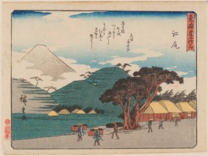 Ejiri autorstwa Ando or Utagawa Hiroshige
