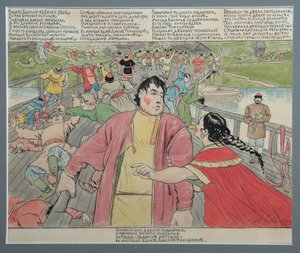 Ilustracja do eposu ludowego Wasilij Buslajew, 1898 autorstwa Andrei Petrovich Ryabushkin