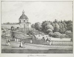Widok kościoła Wielkiego Pałacu w Oranienbaum, 1821-1822