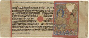 Mahavira jako asceta autorstwa Anonymous
