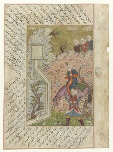 Człowiek nosi na ramionach wojownika i konia Pięć ilustracji Kamsy autorstwa Nizami z tekstem (tytuł serii) autorstwa Anonymous