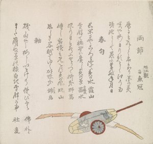 Zabawki autorstwa Anonymous