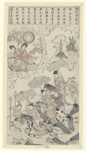 Xingzhong zdał najwyższy egzamin cesarski Cia Xiang (Xingzong, 1012-1067) zdała najwyższy egzamin cesarski autorstwa Anonymous