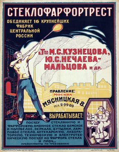 Plakat reklamowy przemysłu szklarskiego i porcelanowego par Anonymous, ok. 1921-1923 - Chromolitografia, 70x56 - Kolekcja prywatna autorstwa Anonymous Anonymous