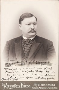 Alexandre Glazounov - Portret kompozytora Aleksandra Glazunowa (1865-1936) - Anonimowy. Fotografia autorstwa Anonymous Anonymous