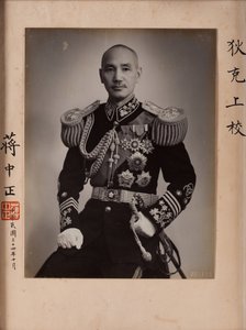 Tchang Ki Chek, Chang Ki Chek - Czang Ki-szek (1887-1975), Arnonim. Fotografia autorstwa Anonymous Anonymous