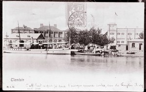 Widok miasta Tsien Tsin w Chinach Fotografia z 1906 r. – kolekcja prywatna autorstwa Anonymous Anonymous