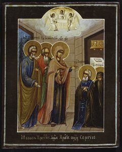 Objawienie Matki Bożej św. Sergiuszowi z Radoneża, XIX w. autorstwa Anonymous Russian icon painter