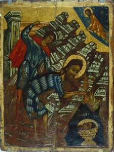 Ścięcie św. Jana Chrzciciela, II poł. autorstwa Anonymous Russian icon painter