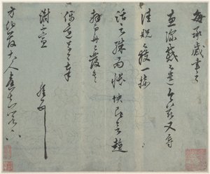 List, koniec XV lub początek XVI wieku (liść albumu; tusz na wzorzystym papierze) autorstwa Ao Wang