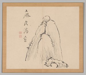 Podwójny Album Studiów Krajobrazowych wg Ikeno Taiga, t. 1 k. 10, XVIII w. autorstwa Aoki Shukuya