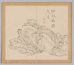 Podwójny Album Studiów Krajobrazowych wg Ikeno Taiga, t. 1 k. XIII, XVIII w. autorstwa Aoki Shukuya