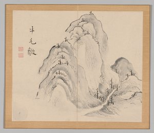 Podwójny Album Studiów Krajobrazowych wg Ikeno Taiga, t. 1 k. 15, XVIII w. autorstwa Aoki Shukuya