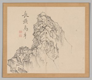 Podwójny Album Studiów Krajobrazowych wg Ikeno Taiga, t. 1 k. 17, XVIII w. autorstwa Aoki Shukuya