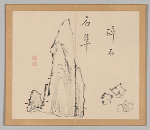 Podwójny Album Studiów Krajobrazowych wg Ikeno Taiga, t. 1 k. 18, XVIII w. autorstwa Aoki Shukuya