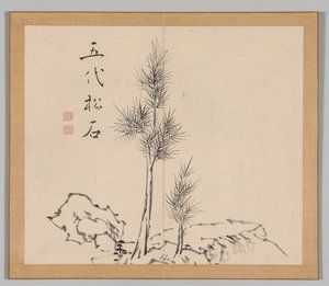Podwójny Album Studiów Krajobrazowych wg Ikeno Taiga, t. 1 s. 2, XVIII w. autorstwa Aoki Shukuya