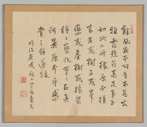 Podwójny Album Studiów Krajobrazowych wg Ikeno Taiga, t. 2 s. 36, XVIII w. autorstwa Aoki Shukuya
