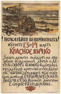 Współczucie dla bezdomnych! Kup czerwone jajko w dniach 13-14 marca 1915, 1915 autorstwa Apollinari Mikhailovich Vasnetsov