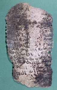 List rzekomo napisany przez proroka Mahometa do króla Persji Chosroesa II (590-628) wzywający go do przejścia na islam