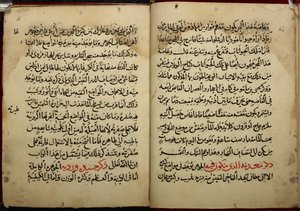 Strony z rękopisu, skopiowanego w 799 r. AH/AD 1397, Kitab al-Ahjar lub Book on Gemstones Ahmada bin Yusufa Al-Tifashiego. Or. 1198 autorstwa Arabic School