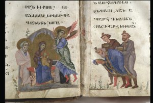 Ewangelia według czterech ewangelistów, Cylicja, 2. poł. XIII w. (tusz, akwarela kryjąca i złoto na pergaminie)