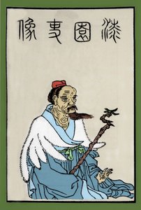Portret Chouang-tseu lub Zhuangzi lub Zhuang Zhou lub Chuang-tzu chińskiego myśliciela z IV wieku p.n.e. autorstwa Artist Unknown