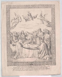 Saint Mary autorstwa Artist Unknown