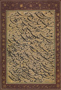 Album Leaf z ćwiczeniem kaligraficznym siyah mashq, datowany AH 1258 AD 1842-3. autorstwa Asadullah Shirazi