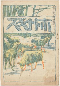 Kwiecień 1907 Hototogisu (tytuł na obiekcie) autorstwa Asai Chu