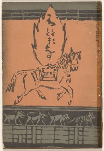 grudzień 1906 Hototogisu (tytuł na obiekcie)